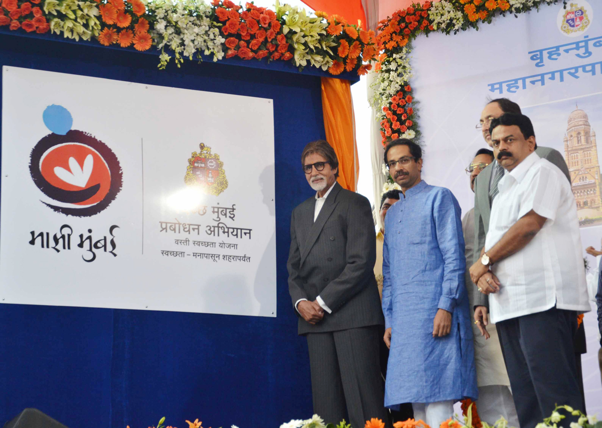 SHIVSENA PRAMUKH LATE BALASAHEB THAKARE BIRTH ANNIVERSARY AT MATOSHRI.