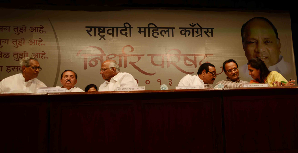 NCP MAHILA NIRADHAAR PARISHAD-2013 AT Y.B.CHAVAN CENTRE.