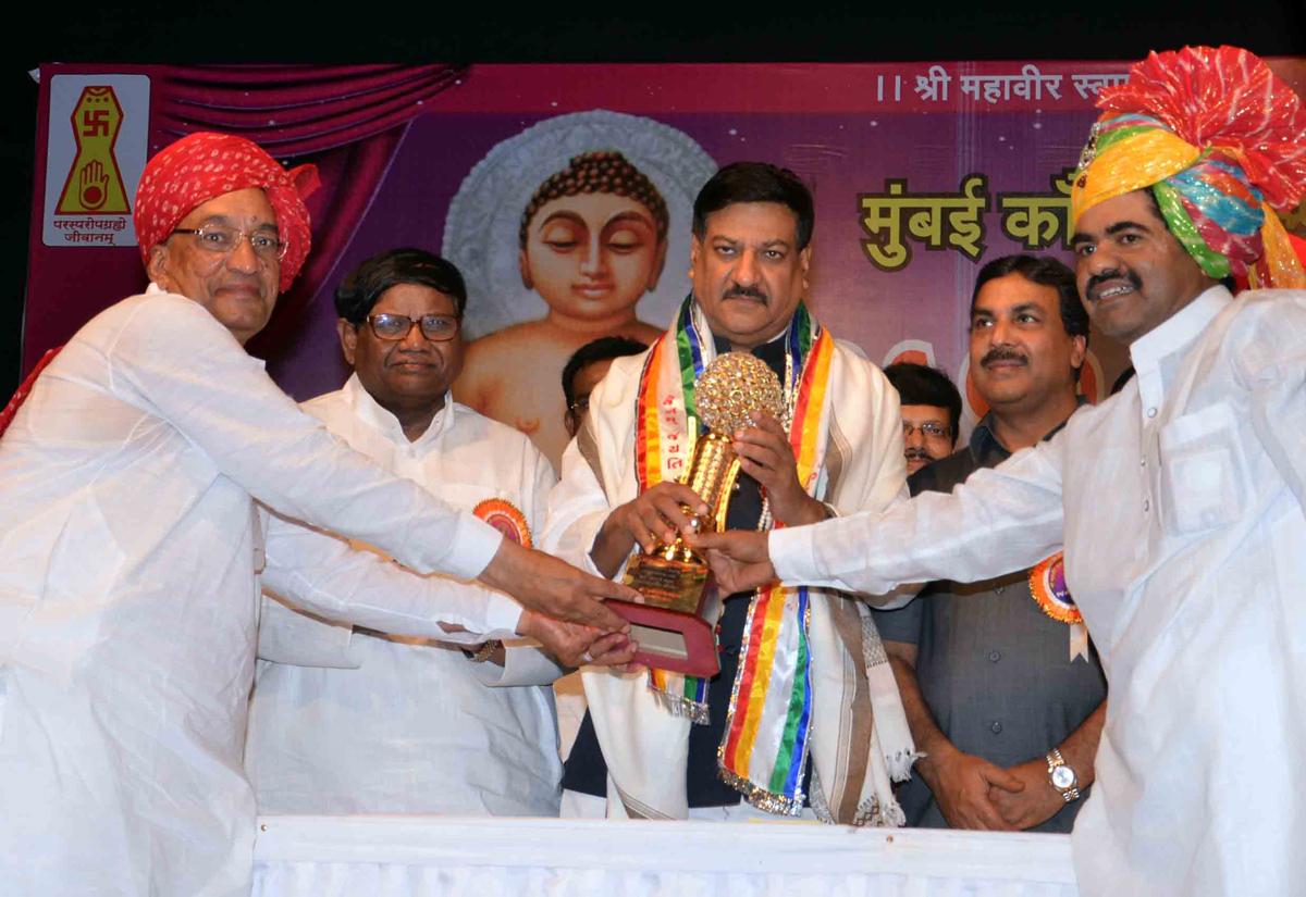 CHIEF MINISTER PRITHVIRAJ CHAVAN TO PRESENT "JAIN SAMAJ RATNA AWARDS" ON OCCASION OF MAHAVIR JAYANTI AT BIRLA MATOSHREE AUDITORIUM AT MARINE LINES.