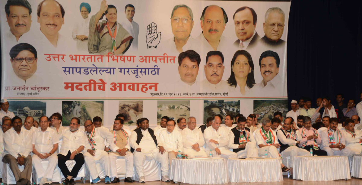 CONGRESS PARTY LEADER'S AT SHANMUKHANAND HALL SION.