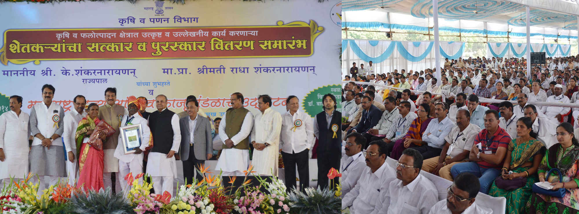 Governor of Maharashtra K.Sankaranarayanan & Chief Minister Prithviraj Chavan At Dapoli.