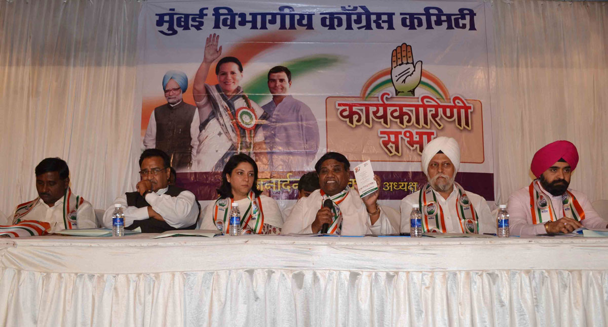 Mumbai Congress Executive Meeting At Bandra.