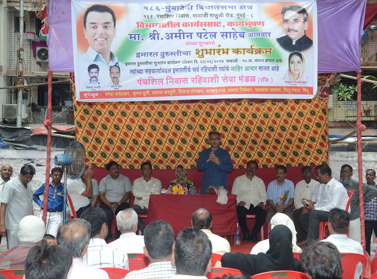 MLA Amin Patel Inaugurate repaired work of Panchsheel Niwas at Kamathipura.