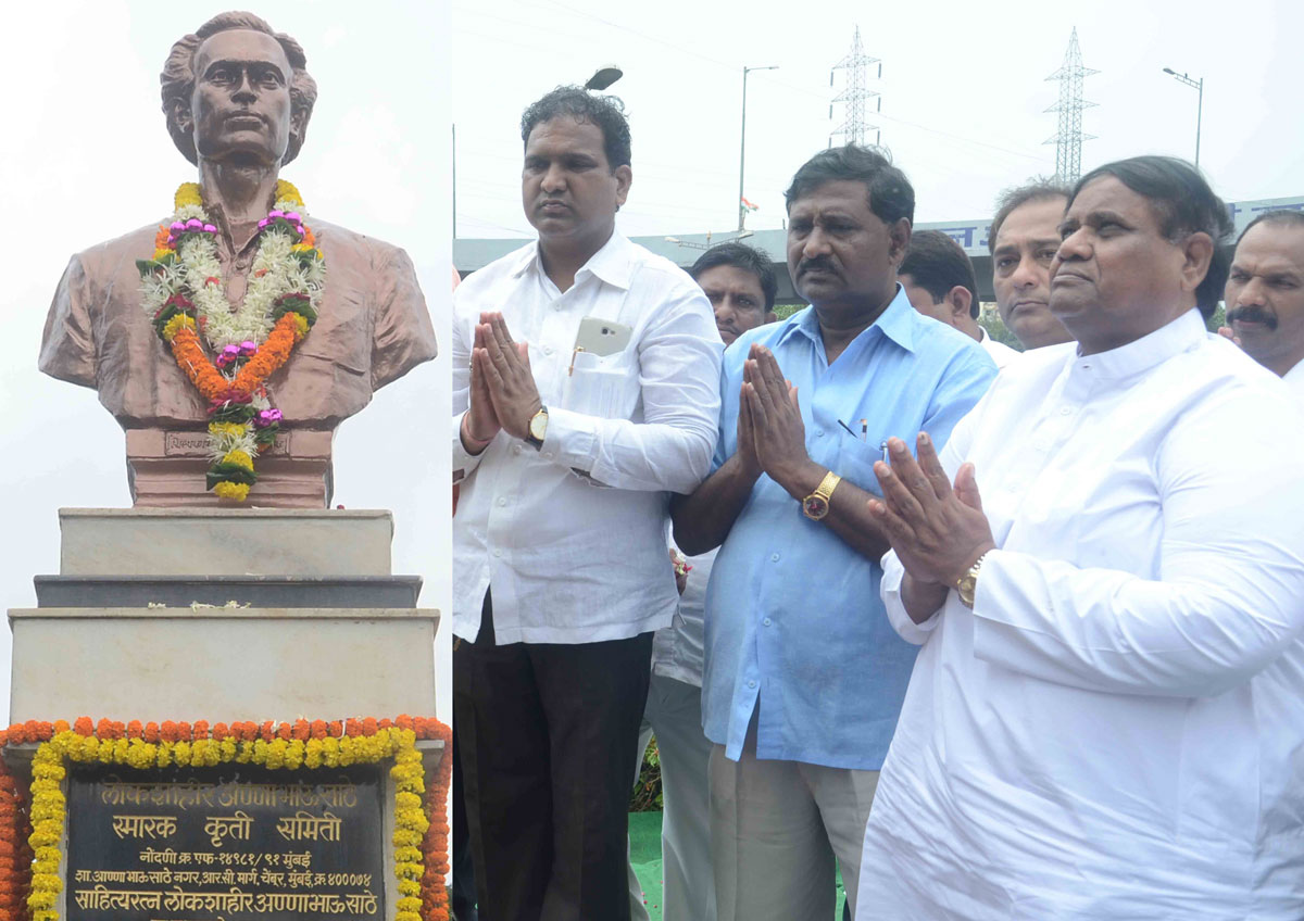 Mumbai Congress Leader's Tribute To Sahitya Ratna AnnaBhau Sathe on His Death Anniversary at Chembur.
