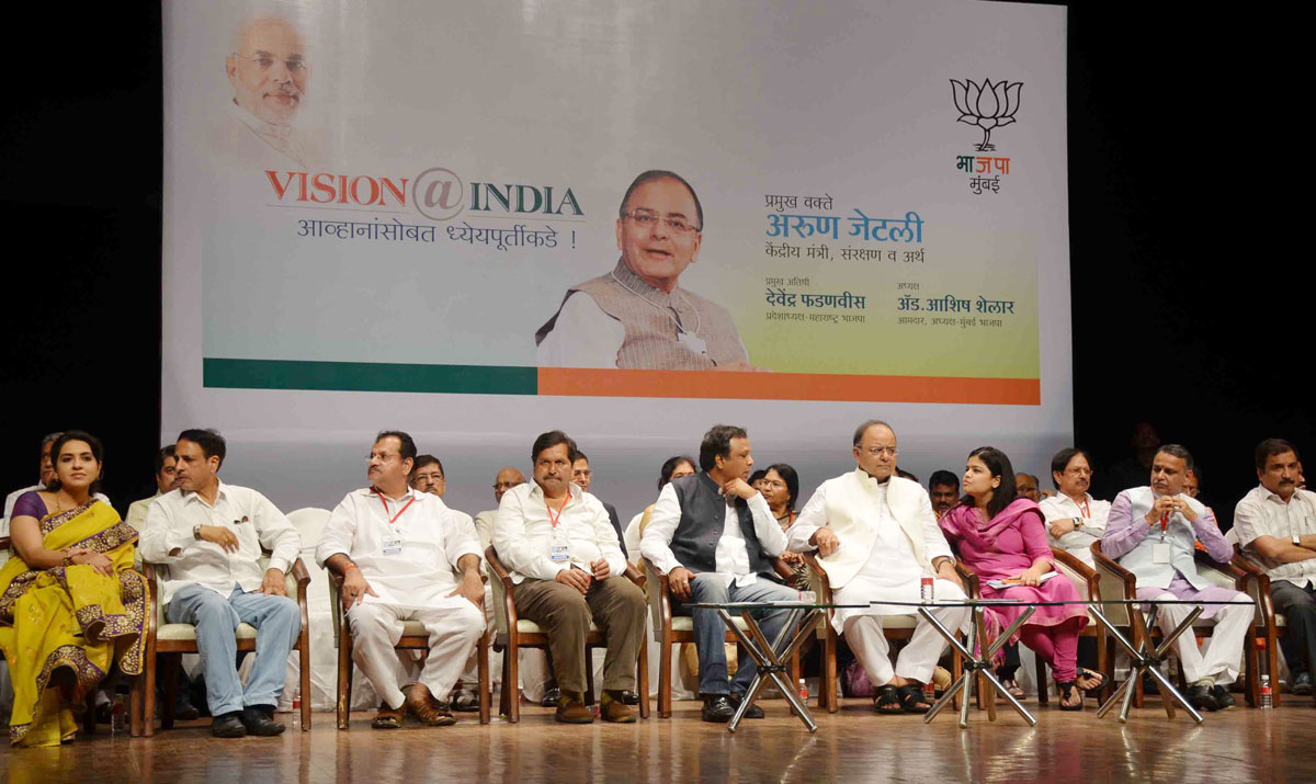 Mumbai BJP Org.Vision@India Chief Guest Union Minister Arun Jaitley At Jamshed Bhabha Theatre N.C.P.A.Nariman Point.