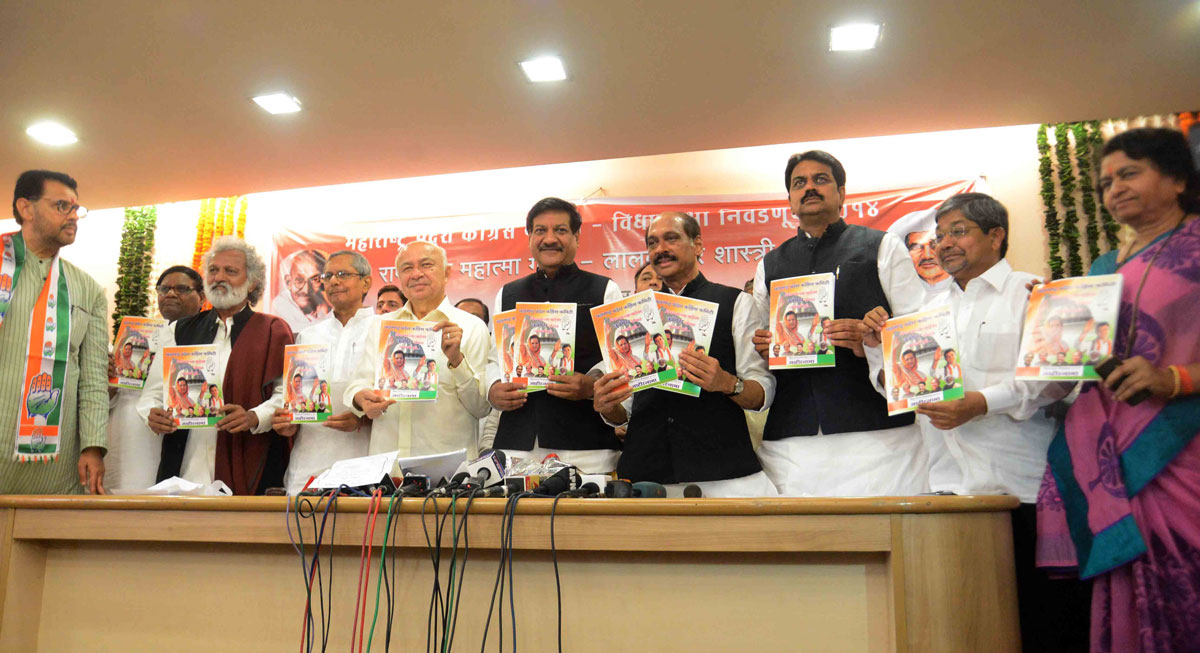 Congress Party Manifesto at Gandhi Bhavan.