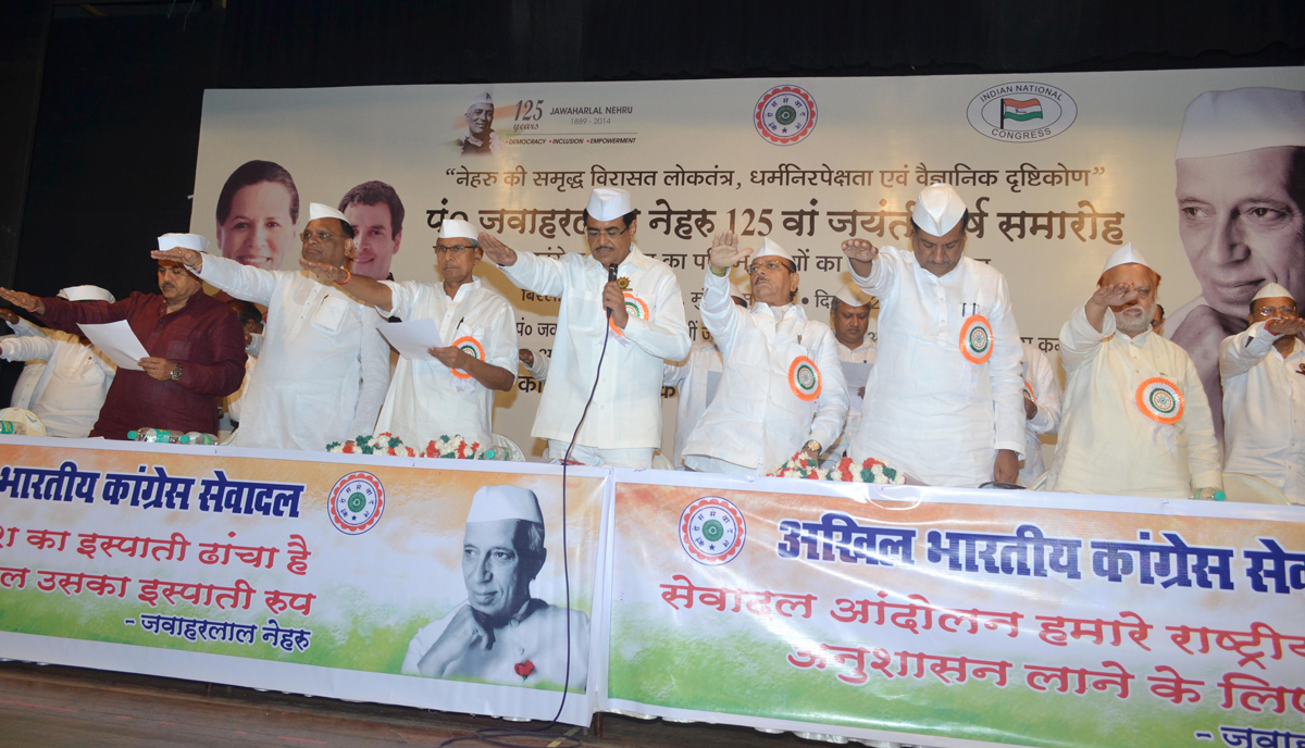 Maharashtra Pradesh Congress Sevadal Rally at Birla Matoshree Auditorium in Mumbai.