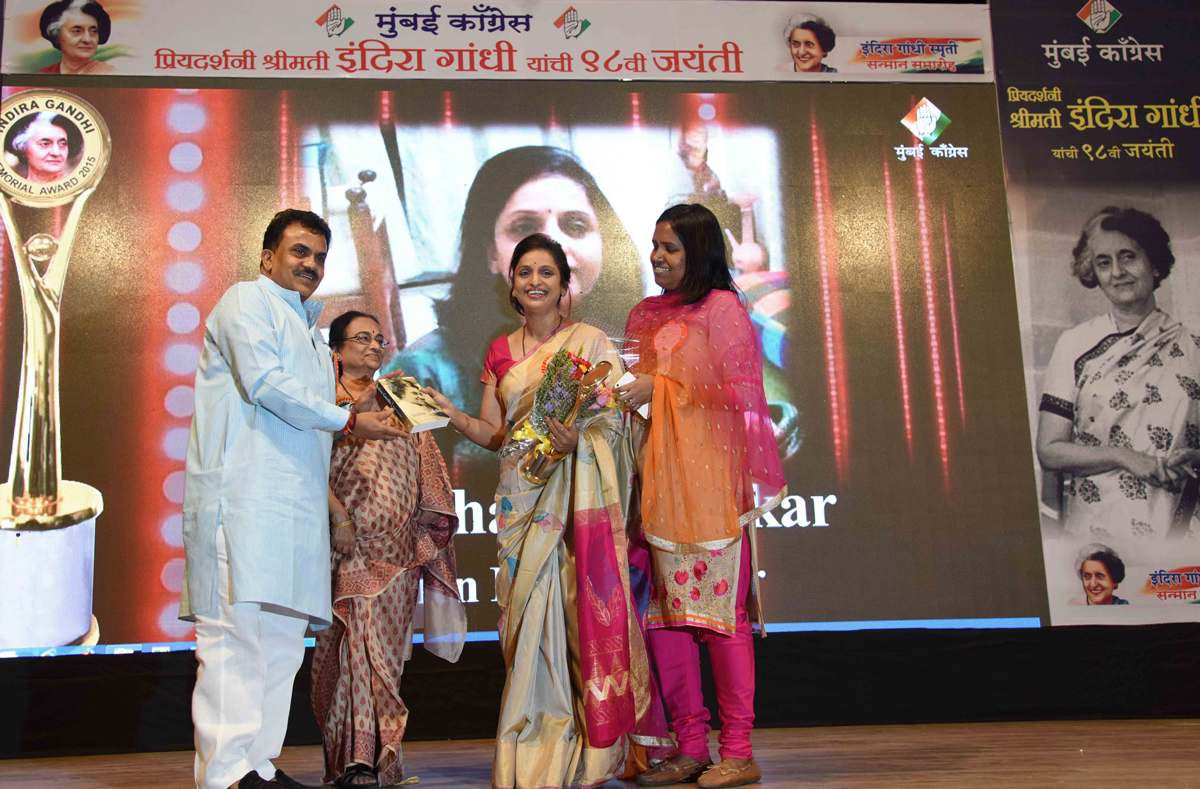 On the Occasion of 98th Birth Anniversary of Priyadarshini Indira Gandhi Mumbai Congress Organized "Indira Gandhi Memorial Awards" at Y.B.Chavan Center Mumbai.