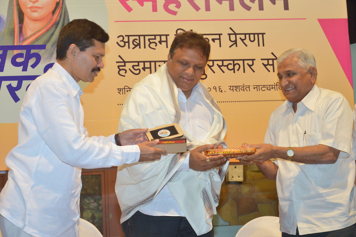 Shishak Bharati "Abraham Lincoln" Inspirational Award function at Yashwant Natya Mandir Matunga.