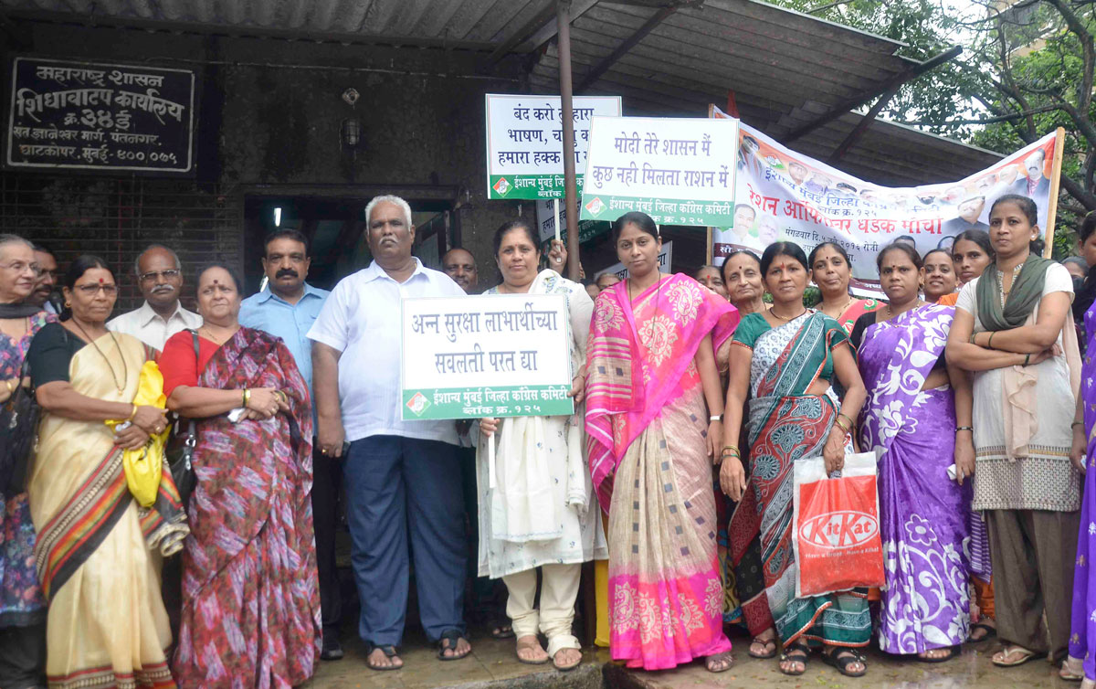 Mumbai Congress Protest at Ghatkopar.