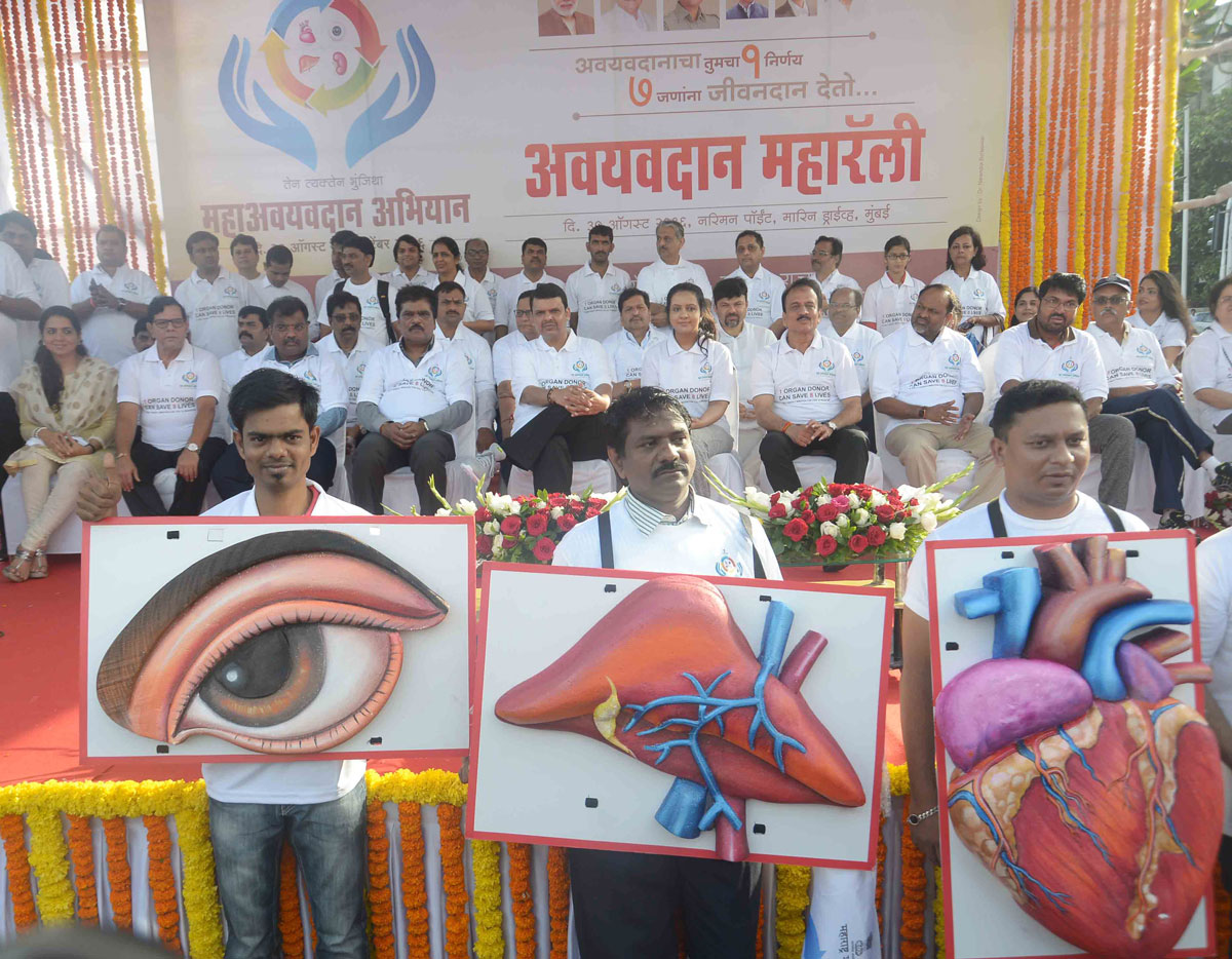 Chief Minister Devendra Fadnavis to Flag Off Organ Donor Campaign Maha Rally at Marine Drive.