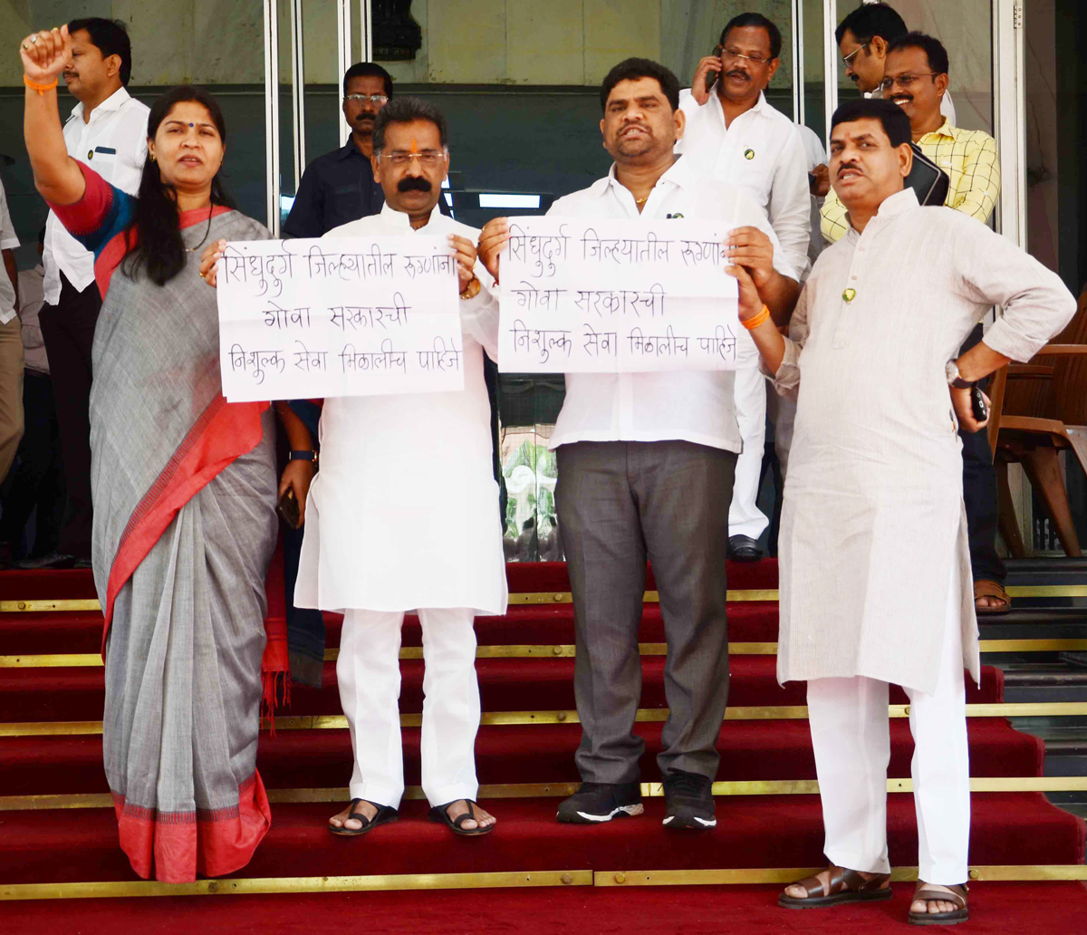 #Mumbai Budget Session: Day Assembly Session Mumbai Vidhan Bhavan.