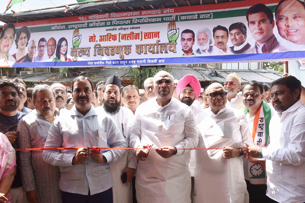Chandivali Vidhan Sabha Congress Party Candidate Mohd.Arif Nasim Khan Election Office Inauguration by AICC Gen.Sec.& Maharashtra Congress Party observer Mallikarjun Kharge.