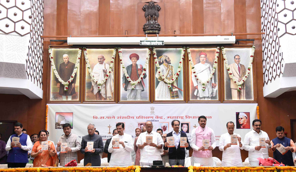 Chief Minister Uddhav Thackrey & NCP Sharad Pawar Book Launch at Vidhan Bhavan.