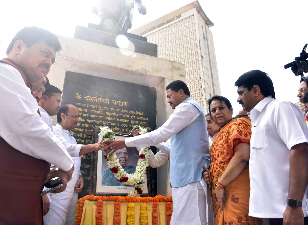 Former Chief Minister Yashwantrao Chavan Birth Anniversary at Vidhan Bhavan.