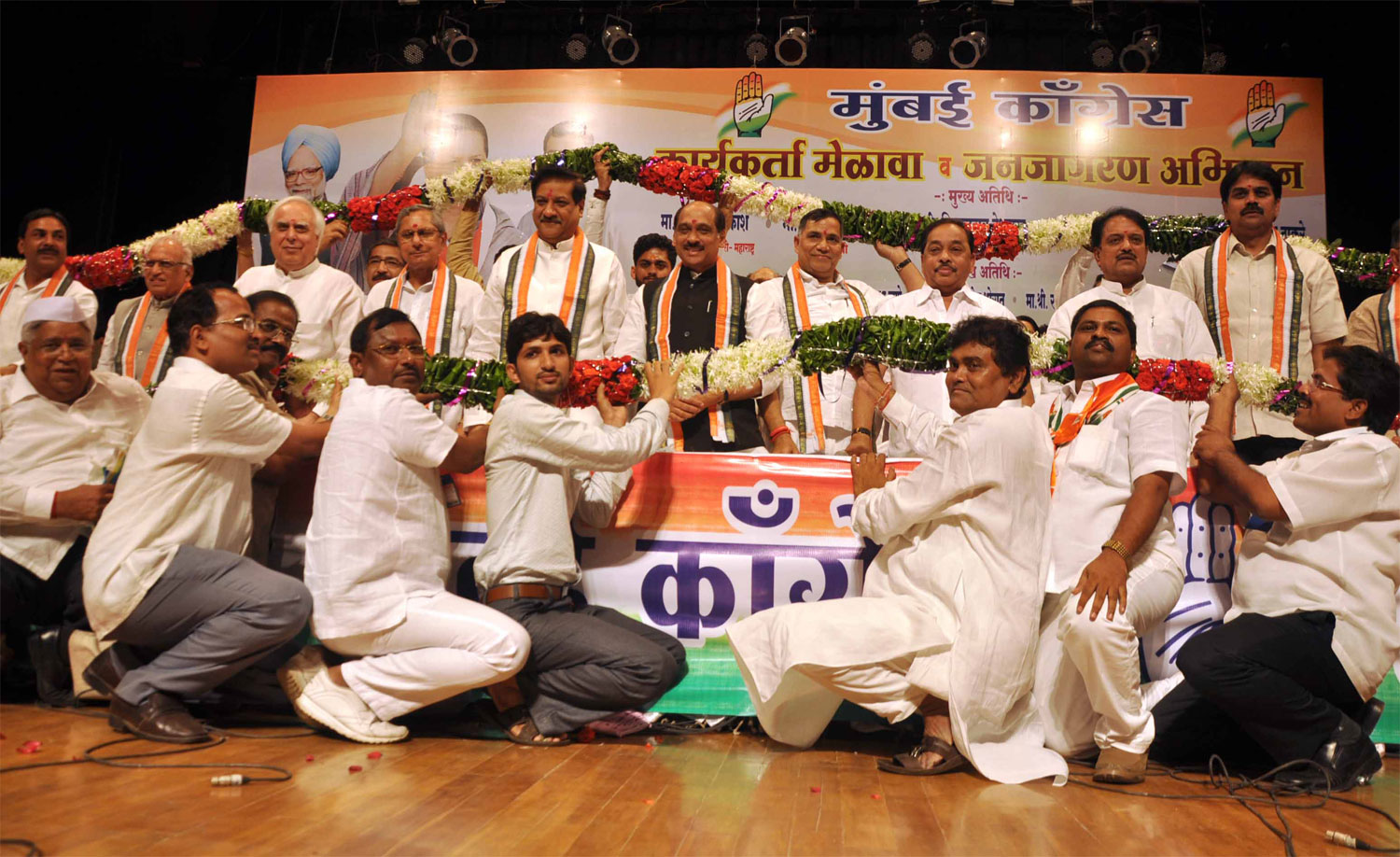 MUMBAI CONGRESS ORG.KARYKARTA MELAVA & JANJAGRAN ABHIYAN AT SHANMUKHANAND HALL SION.