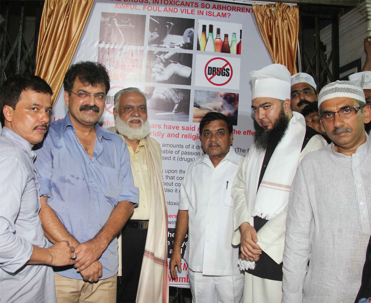 SAY NO TO DRUGS...! VISIT OF HOME MINISTER R.R.PATIL AT JAMIA QADRIA ASHRAFIA M.S.ALI ROAD(DO TANKI) TO DISCUSS VARIOUS ISSUES OF THE MINORITY COMMUNITY SPECIALLY ON THE RISE OF DRUG ADDICTS ON OCCASION JAMIA QADRIA ASHRAFIA PRESIDENT MOULANA MOIN MIYAN.