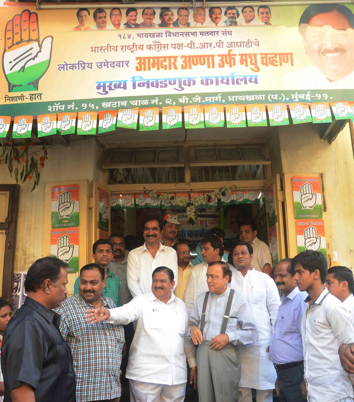 184-Byculla Assembly Congress Candidate Madhu Chavan Central Office Inauguration.
