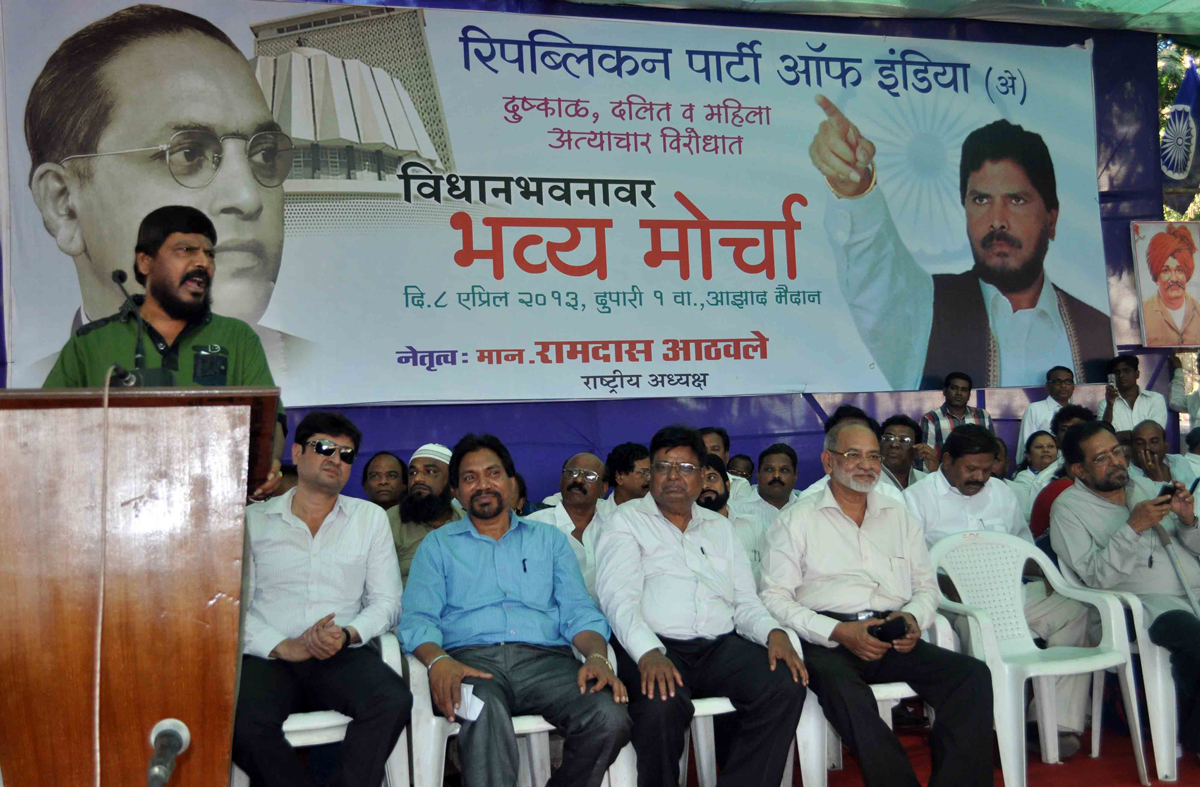 RPI MAHA MORCHA FROM AZAD MAIDAN TO VIDHAN BHAVAN.