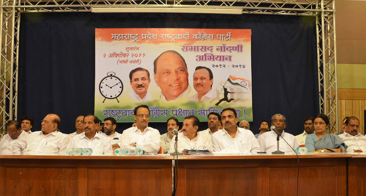 DY CHIEF MINISTER AJITDADA PAWAR & NCP STATE PRESIDENT MADHUKARRAO PICHAD AT Y.B.CHAVAN CENTER.