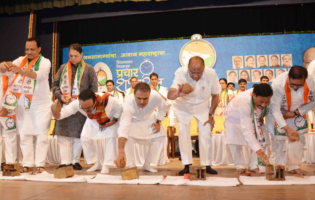 NCP Start Assembly Election 2014 Campaigning in Mumbai at Y.B.Chavan Center.