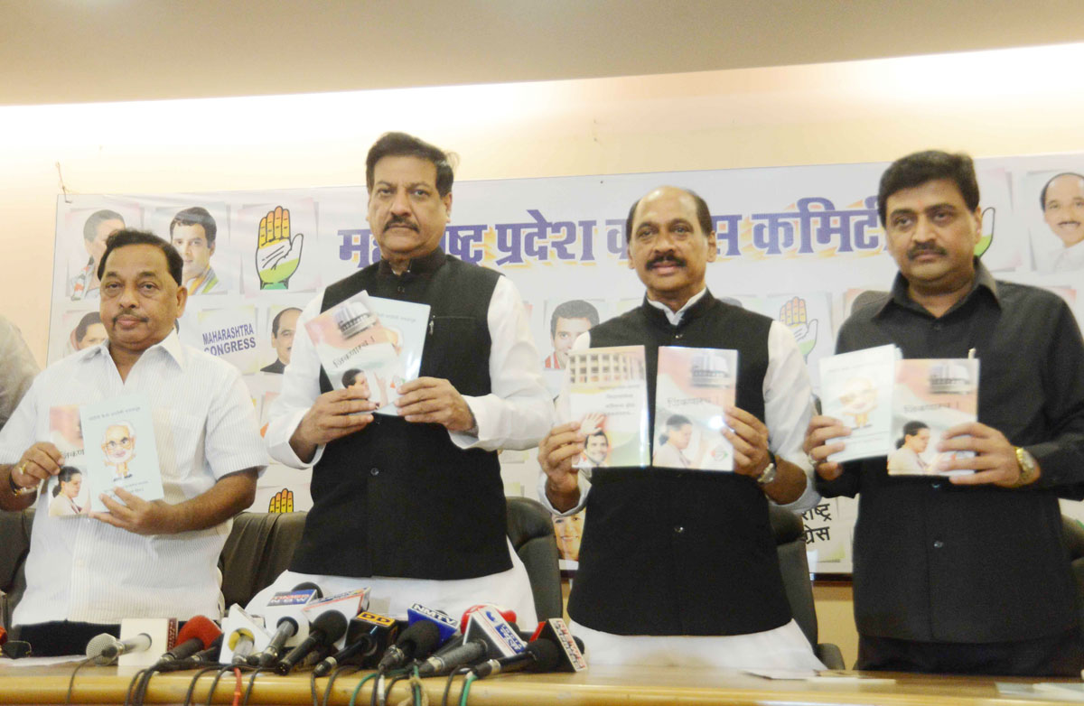 Maharashtra State Congress  Leader's at Gandhi Bhavan.
