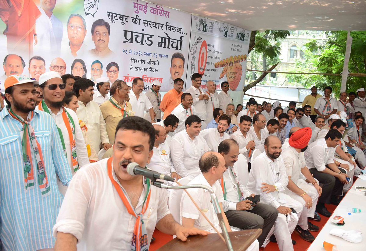 Mumbai Congress Protest Against "Suit Boot Ki Sarkar".