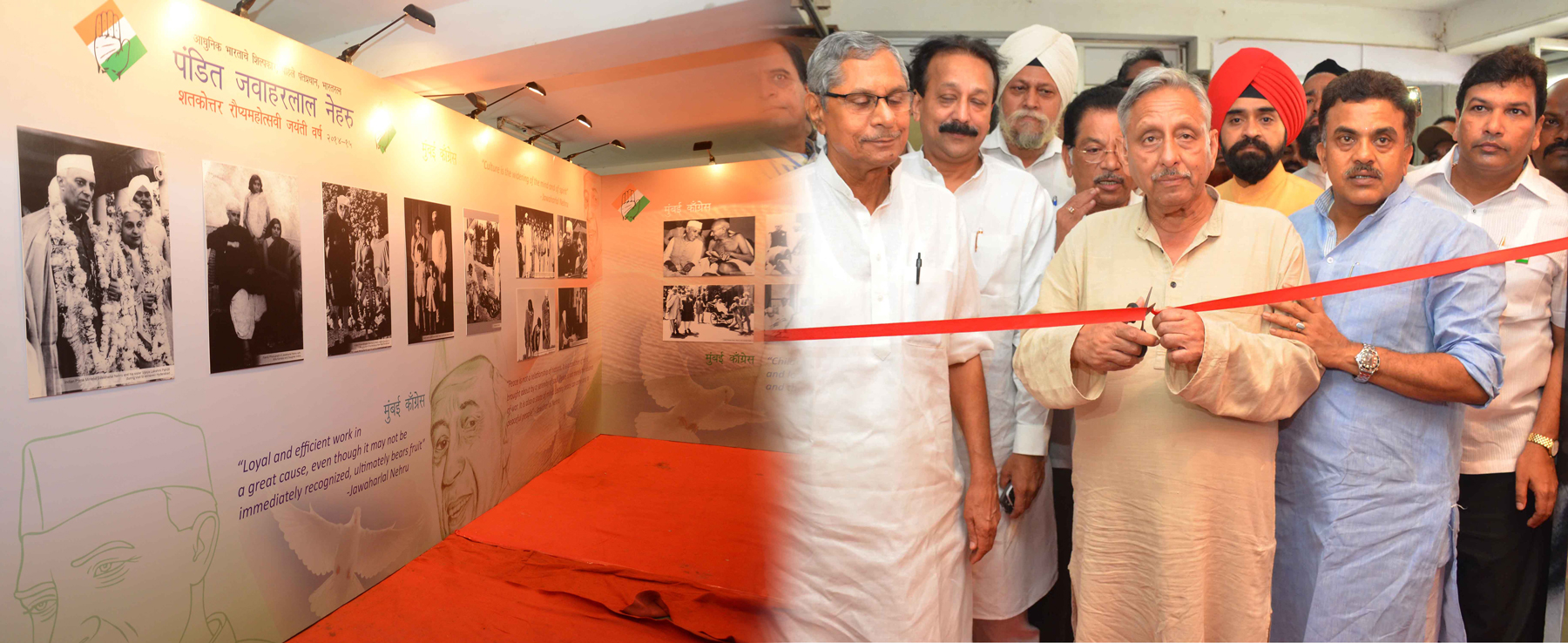 Mumbai Congress Celebrating 100th Year's Birth Anniversary of Pandit Jawaharlal Nehru by Panditji Photo Exhibition & Rashtra Vandana Programme at Rangsharda Bandra.