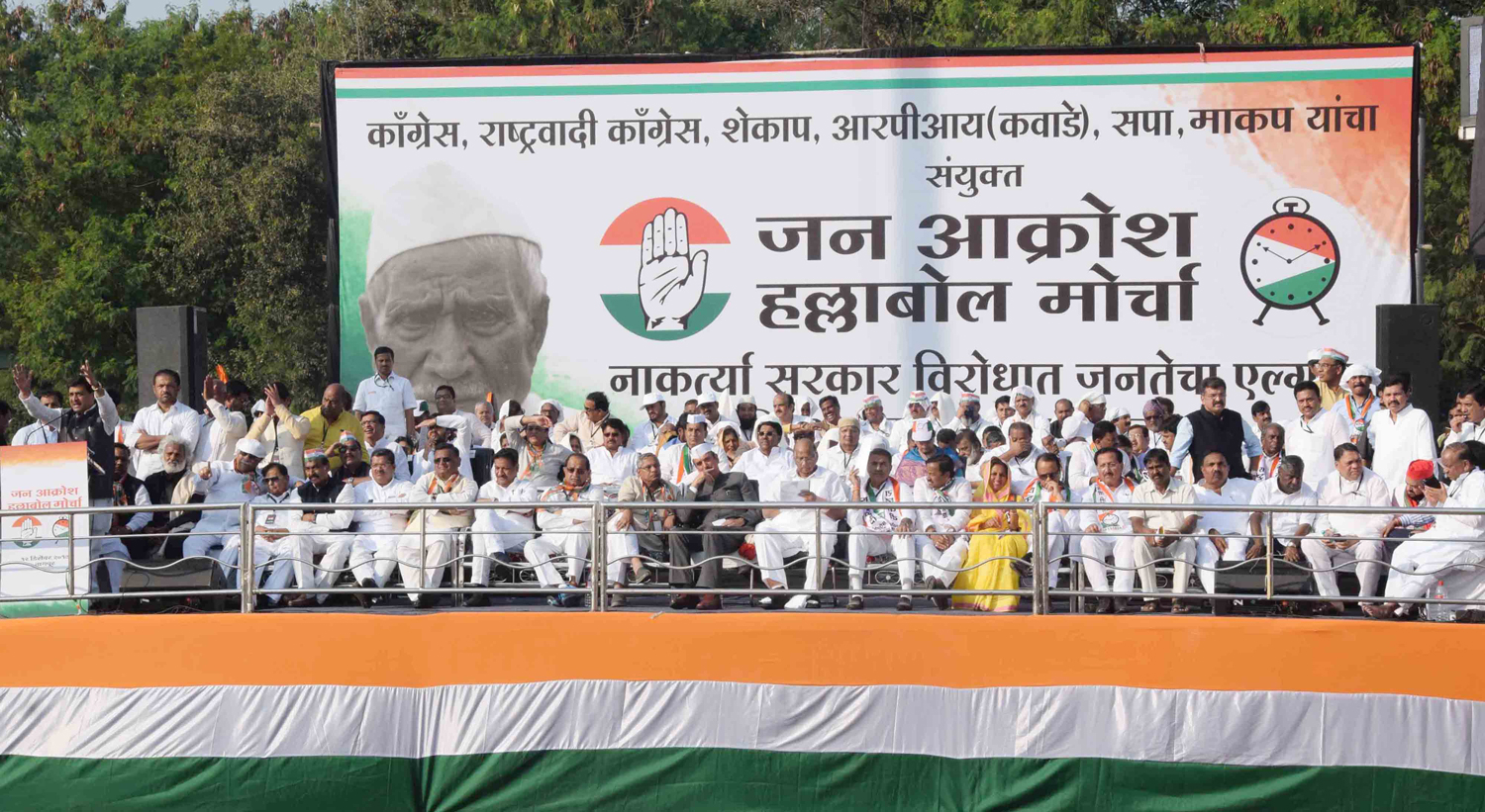 Congress-NCP "Hall Bol Protest Assembly Winter Session at Nagpur.