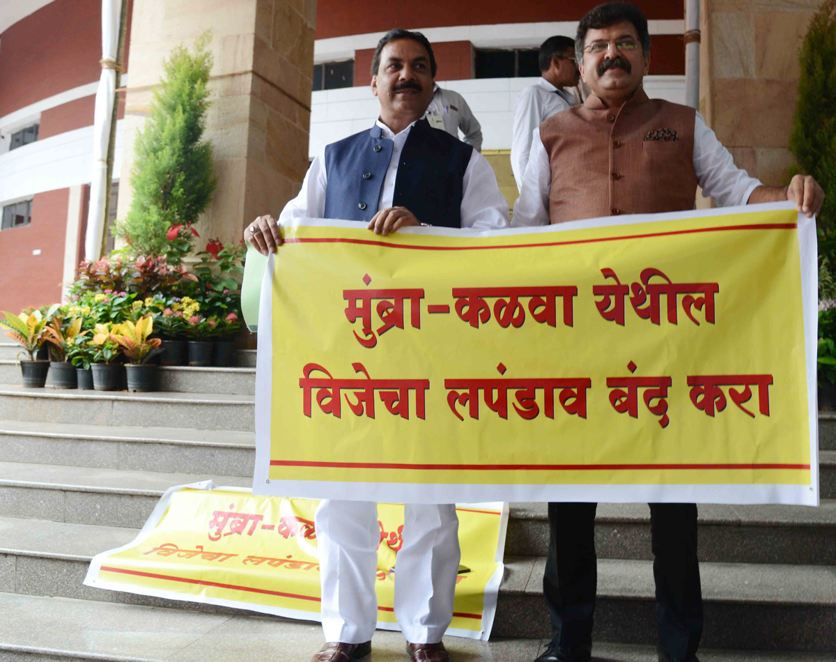 5th Day#Monsoon Assembly Session at Nagpur.