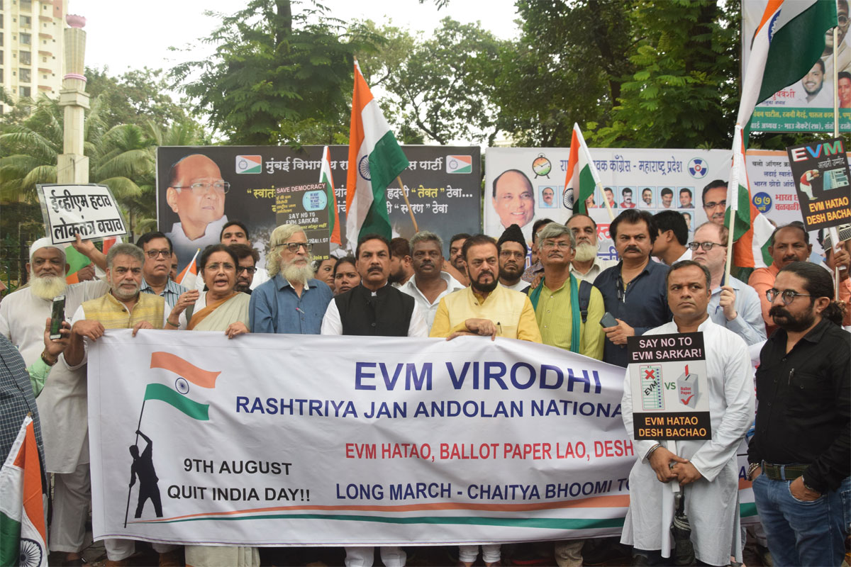 EVM Hatao March at August Kranti Maidan.