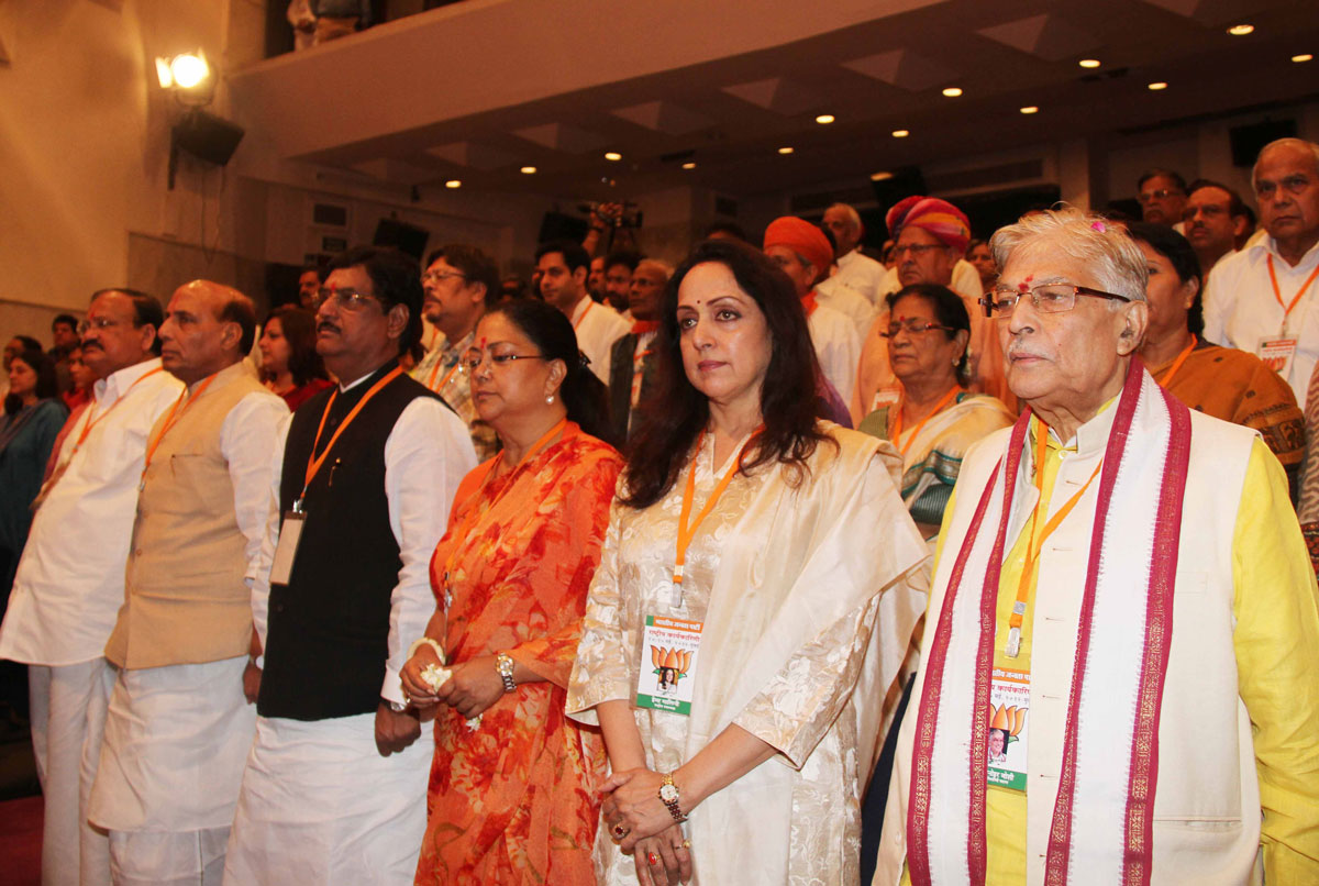 BJP NATIONAL EXECUTIVE MEETING AT Y.B.CHAVAN CENTRE.