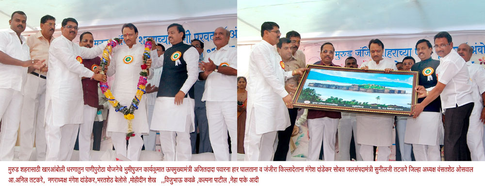 DY.CHEIF MINISTER AJITDADA PAWAR & MINISTER SUNIL TATKRE AT MURUD KOKAN.