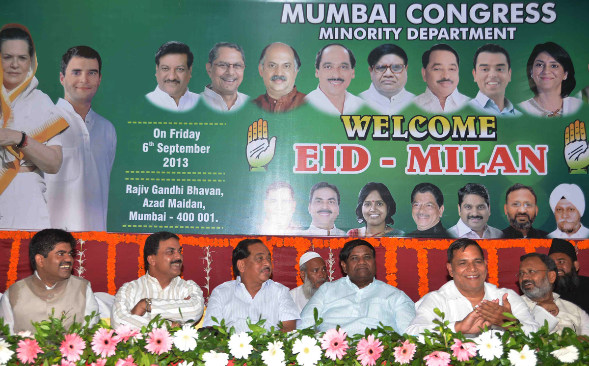 MUMBAI CONGRESS MINORITY CELL EID MILAN AT MUMBAI CONGRESS RAJIV GANDHI BHAVAN.