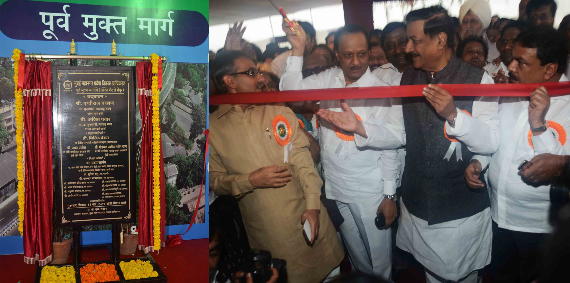 CHIEF MINISTER PRITHVIRAJ CHAVAN & DY CHIEF MINISTER AJITDADA PAWAR INAUGURATED EASTERN FREEWAY AT ORANGE GATE.