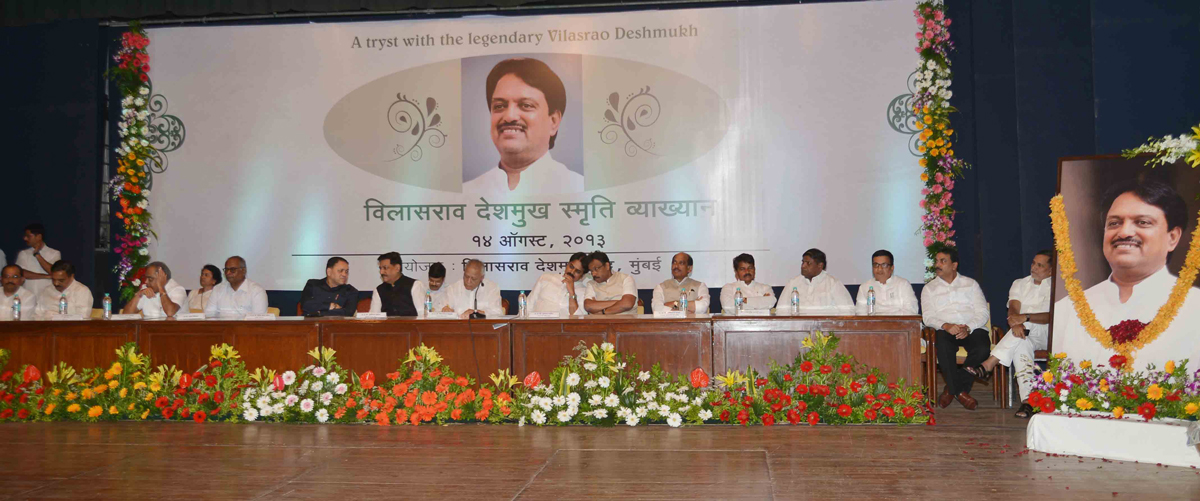 TRIBUTE TO LATE EX,CHIEF MINISTER & UNION MINISTER  VILASRAO DESHMUKH ON HIS 1ST DEATHY ANNIVERSARY BY ALL PARTY LEADERS AT Y.B.CHAVAN CENTER IN MUMBAI.