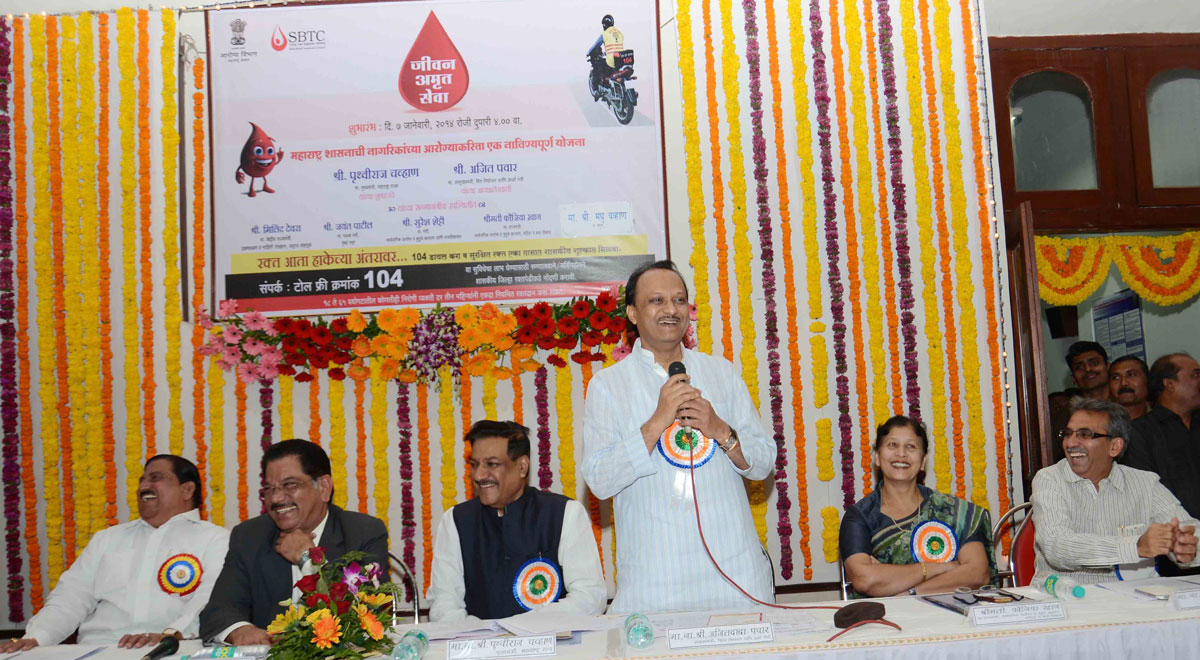 SBTC Emergency Blood Helpline-104 started by Goverment of Maharashtra.