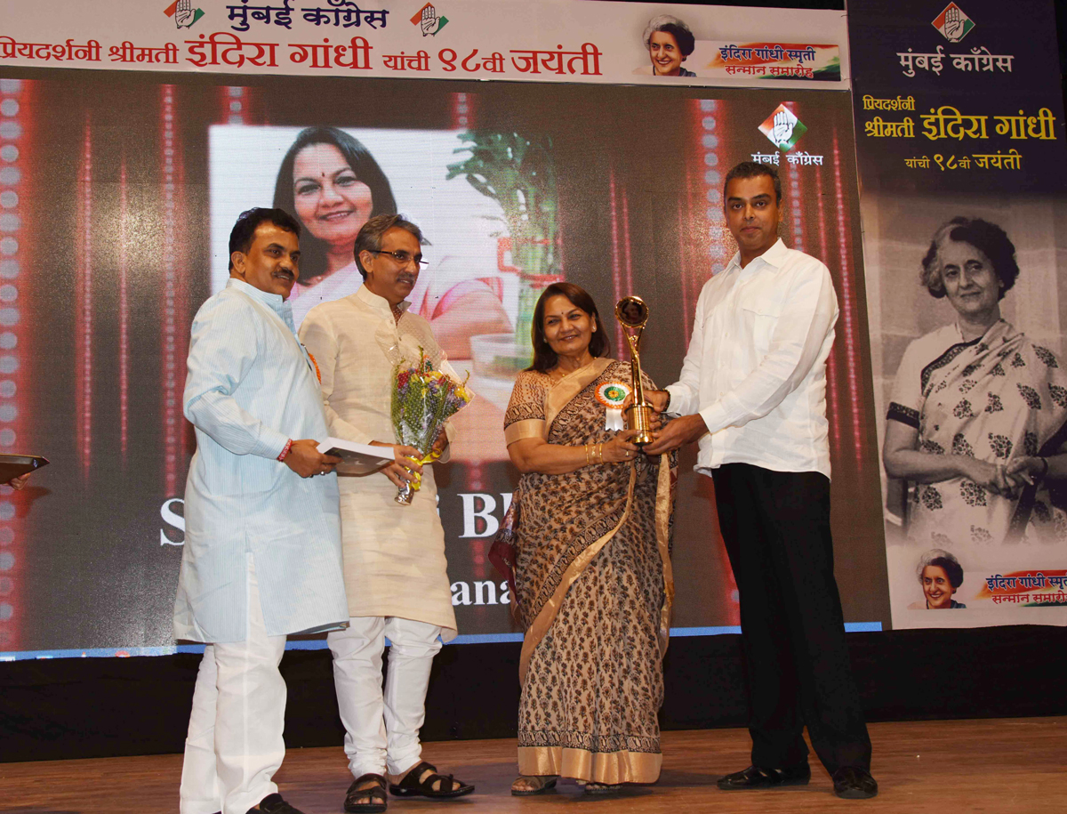 On the Occasion of 98th Birth Anniversary of Priyadarshini Indira Gandhi Mumbai Congress Organized "Indira Gandhi Memorial Awards" at Y.B.Chavan Center Mumbai.