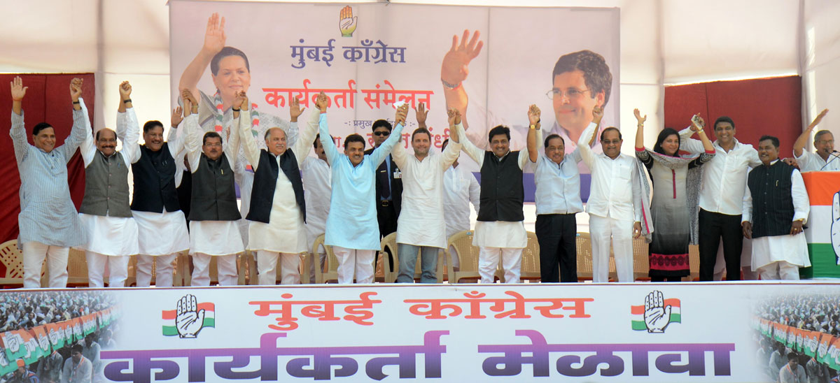 Mumbai Congress Karyakarta Melava in Chief Presence of Vice President of INC Rahul Gandhi at Malad Marve.