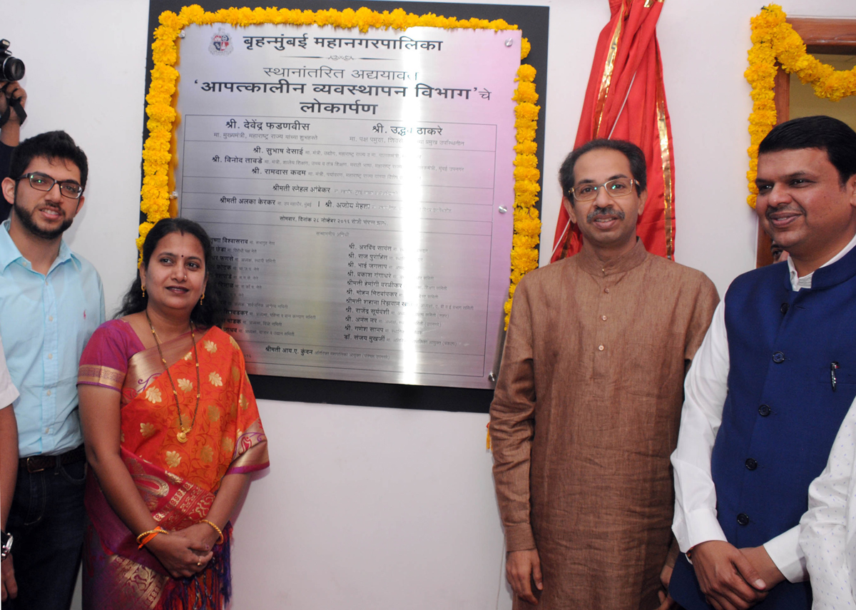 Chief Minister Devendra Fadnavis & Shivsena Chairperson Uddhav Thackarey Inaugurates Disaster Management Department at BMC Head Office CST Mumbai.