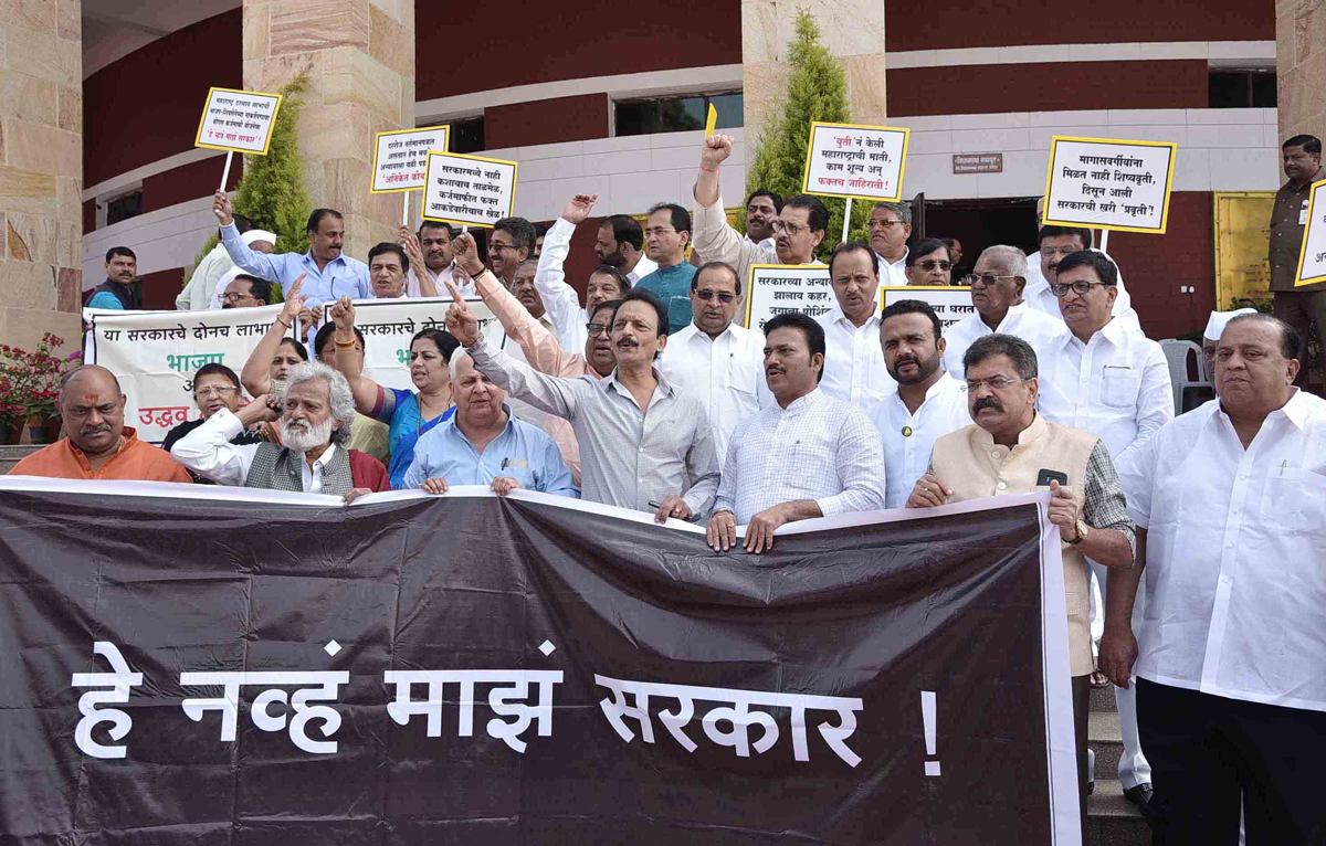 #NagpurSession: Opp.Leader's Protest at 3rd Day Assembly Winter Session Nagpur Vidhan Bhavan.