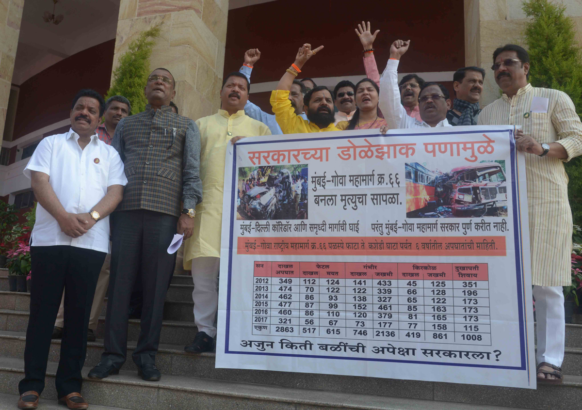 #NagpurSession:4th Day Assembly Winter Session Nagpur Vidhan Bhavan.