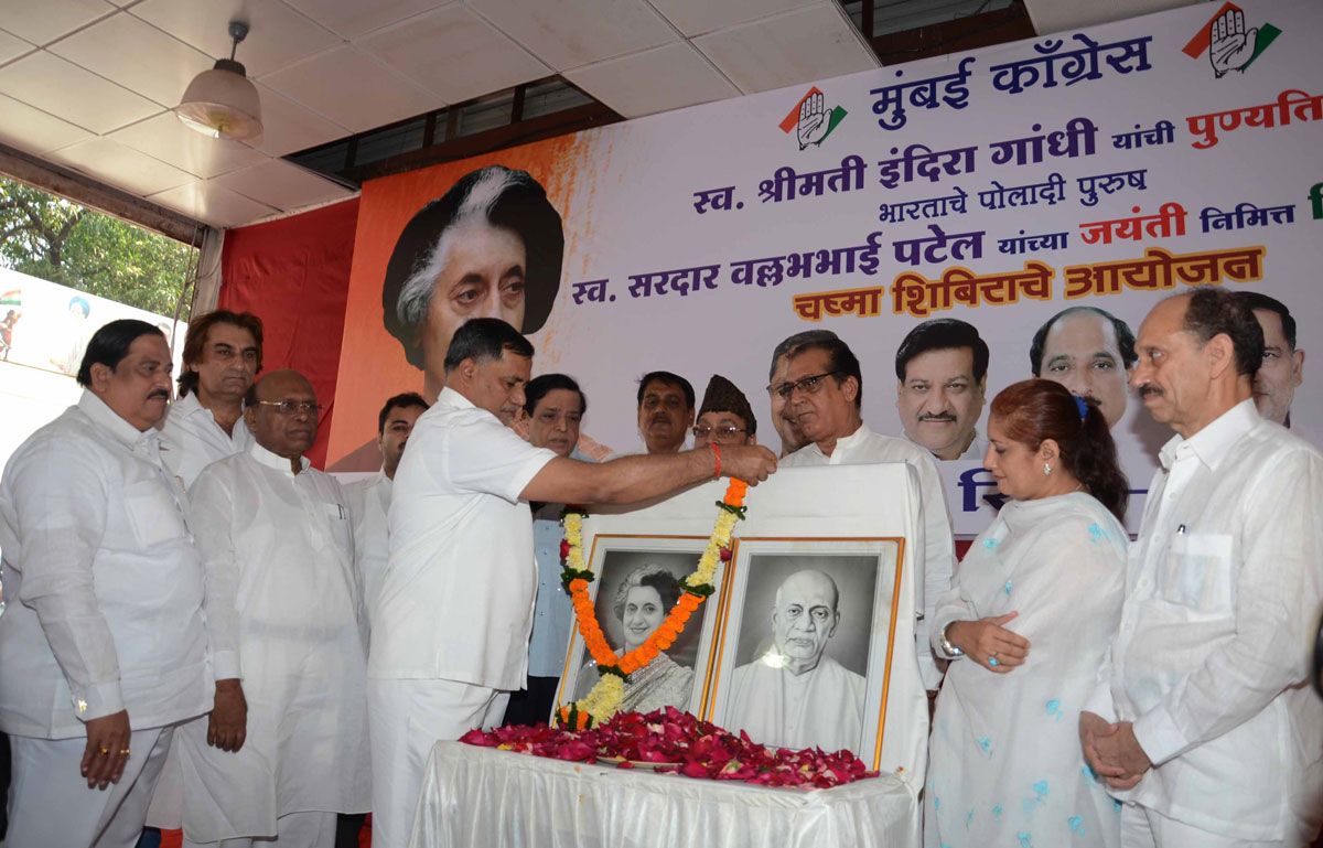ON THE DEATH ANNIVERSARY OF LATE PM. SMT.INDIRA GANDHI & BIRTH ANNIVERSARY OF LATE SARDAR VALLABHAI PATEL AT MRCC OFFICE RAJIV GANDHI BHAVAN.