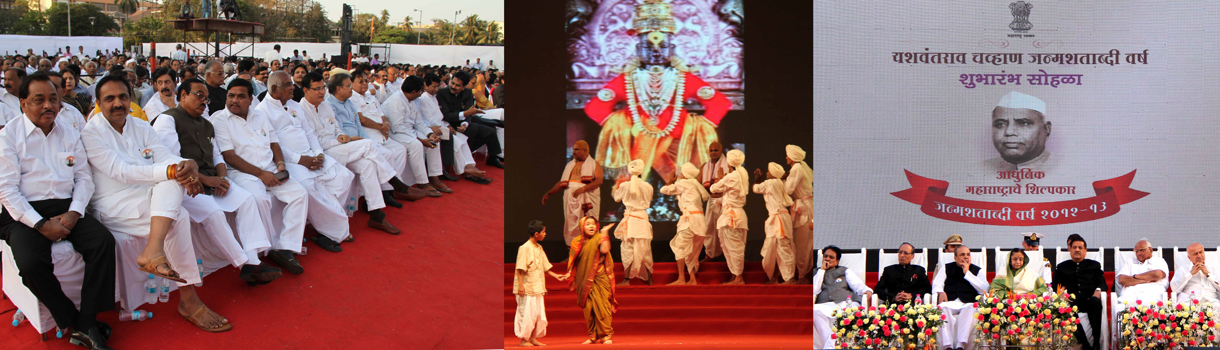 FELICITATION OF DY.CHIEF MINISTER AJIT DADA PAWAR & MINISTRY TEAM IN PRESENCE OF UNION MINISTER PRFUL PATEL BY (MUMBAI PRADESH NCP).