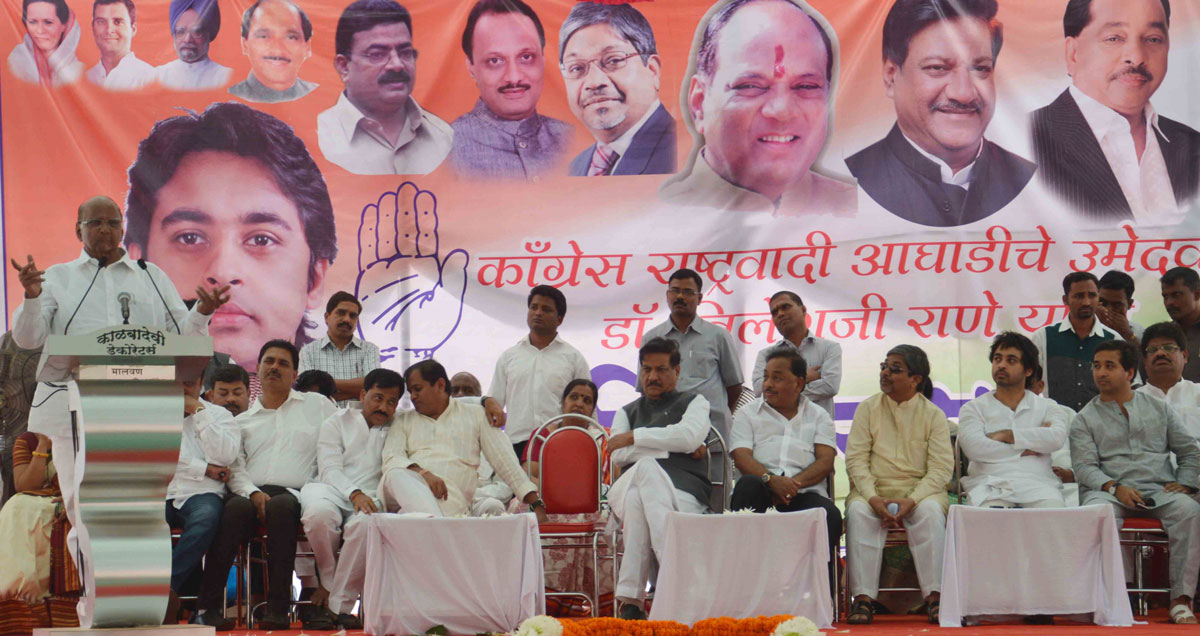 Congress / NCP / PRP (Kawade) / Republican Party of India (Democratic) Alliance Dr.Nilesh Narayanrao Rane Election Campaign Rally At Sawantwadi Kankavli.
