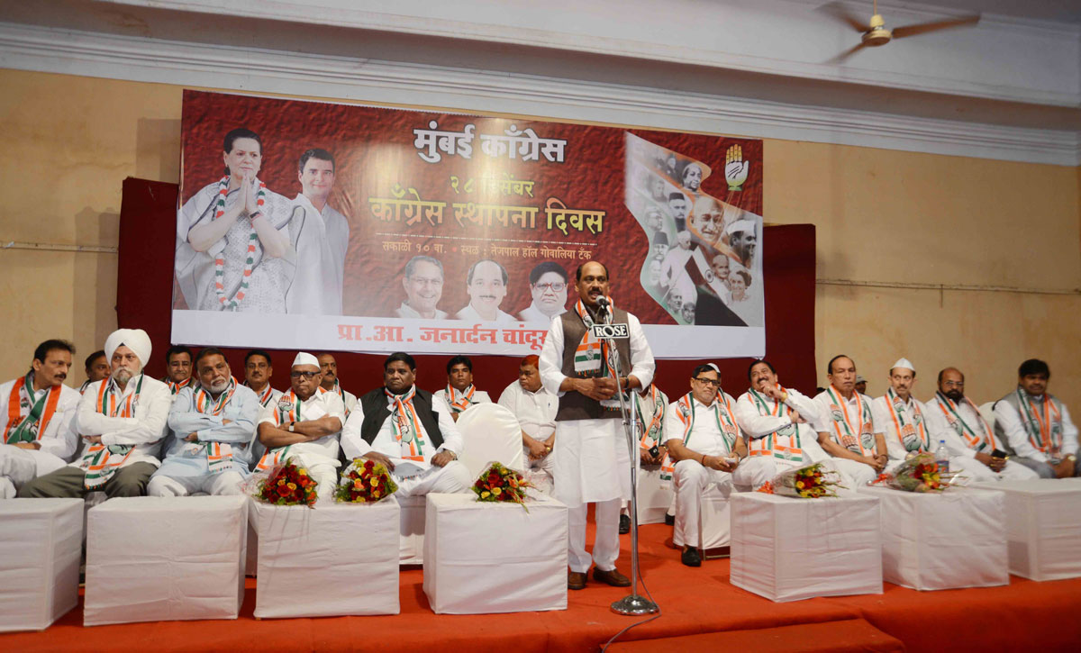 Mumbai Congress Celebrates 129th Year of Indian National Congress Foundation Day at Tejpal Hall Mumbai.