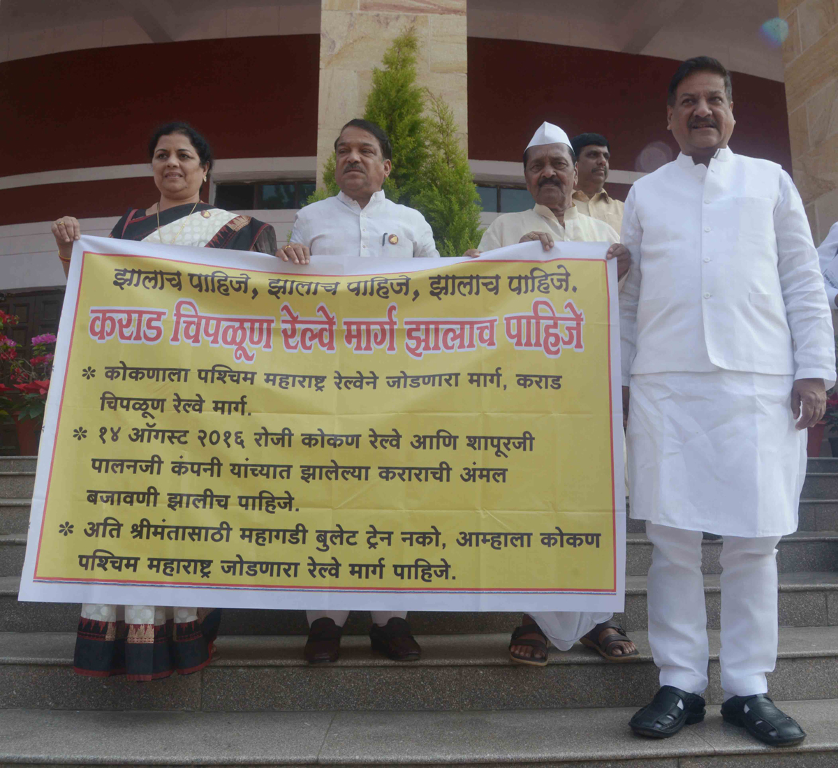 #NagpurSession:4th Day Assembly Winter Session Nagpur Vidhan Bhavan.