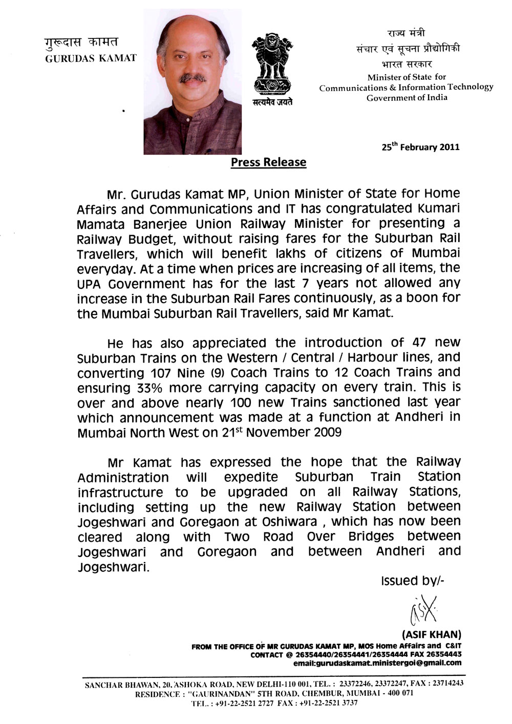 UNION MINSTER OF HOME & COMMUNICATIONS AND INFORMATION TECHNOLOGY SHRI GURUDAS KAMAT PRESS RELEASE.