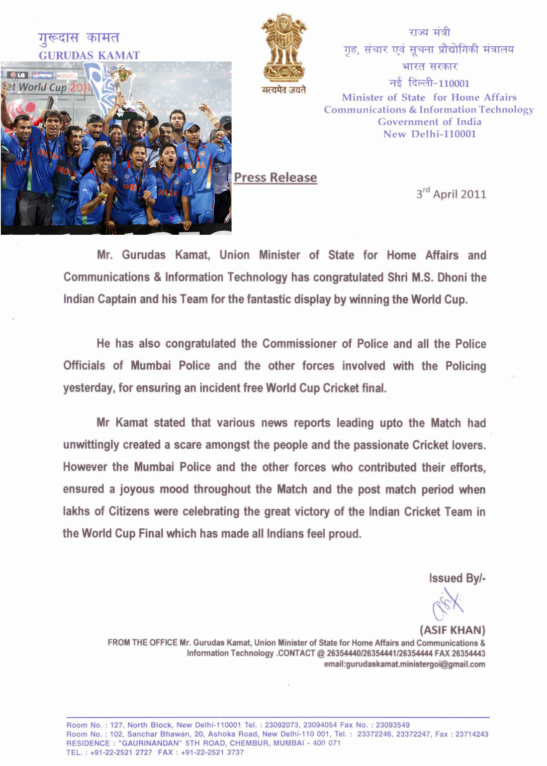 Mr. Gurudas Kamat, Union Minister of State for Home Affairs and Communications & Information Technology has congratulated Shri M.S. Dhoni the Indian Captain and his Team for the fantastic display by winning the World Cup.