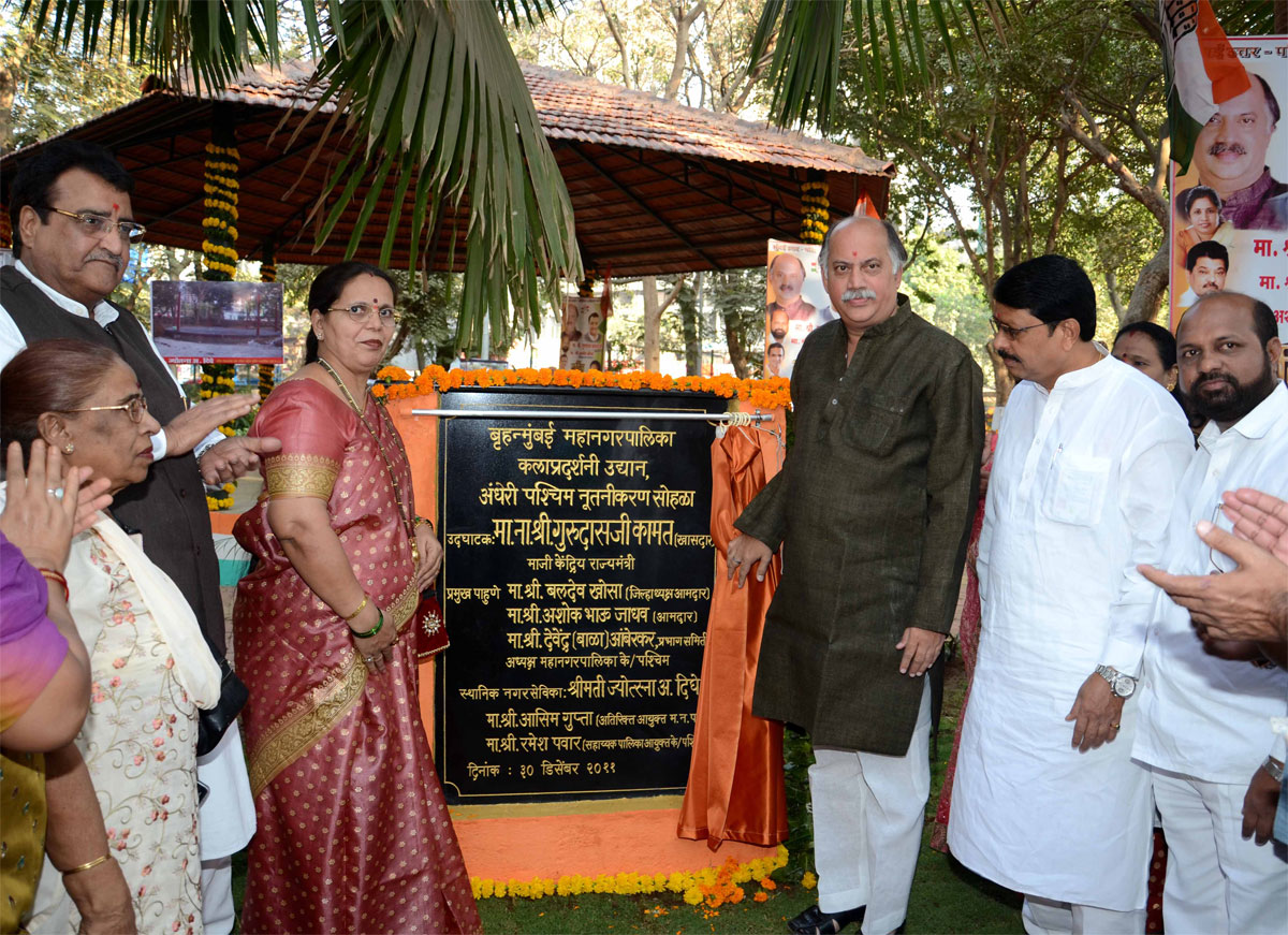 EX.MINISTER & MP.GURUDAS KAMAT INAUGURATES KALAPRADARSHANI GARDEN AT ANDHERI WEST D.N.NAGAR.